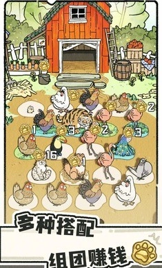 猫神牧场游戏图5