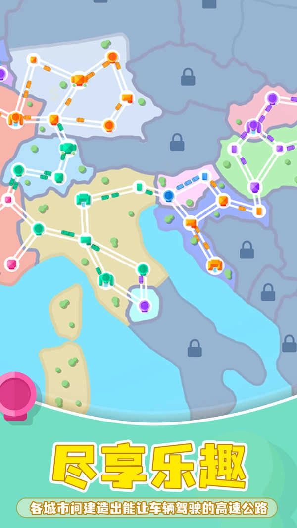 迷你交通截图0