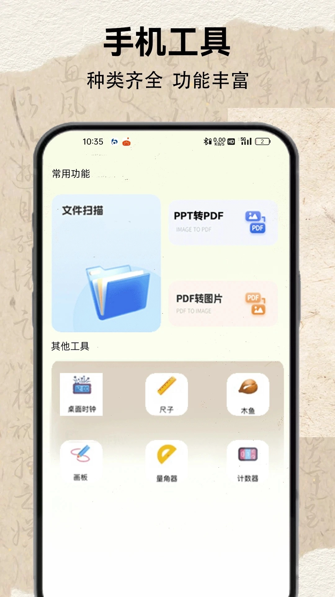 茄子小说图3