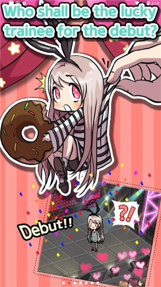 偶像制作人安卓版图4