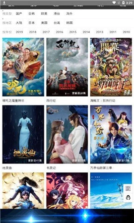 5G影视2026最新版