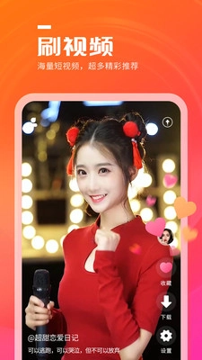 天天看点图2