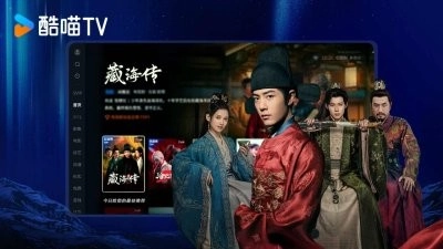 酷喵影视安卓版图2