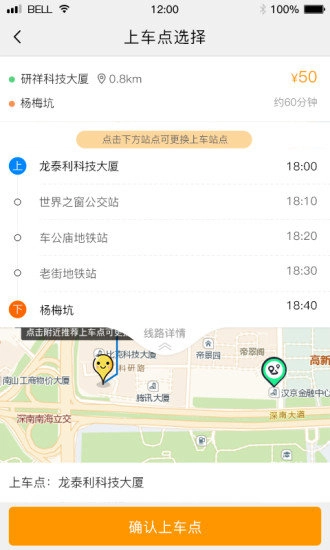 客多啦生活图3