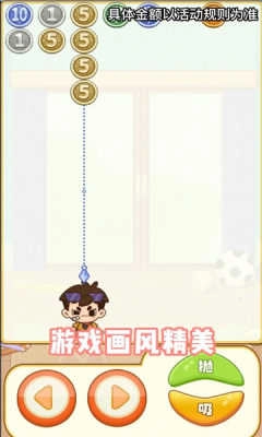 乞丐不要饭图1