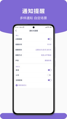 时临图1