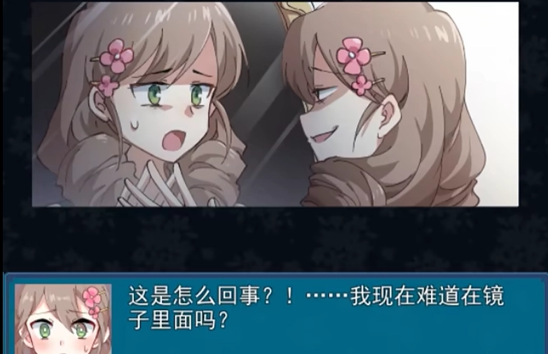 真结局到底在哪里中文版