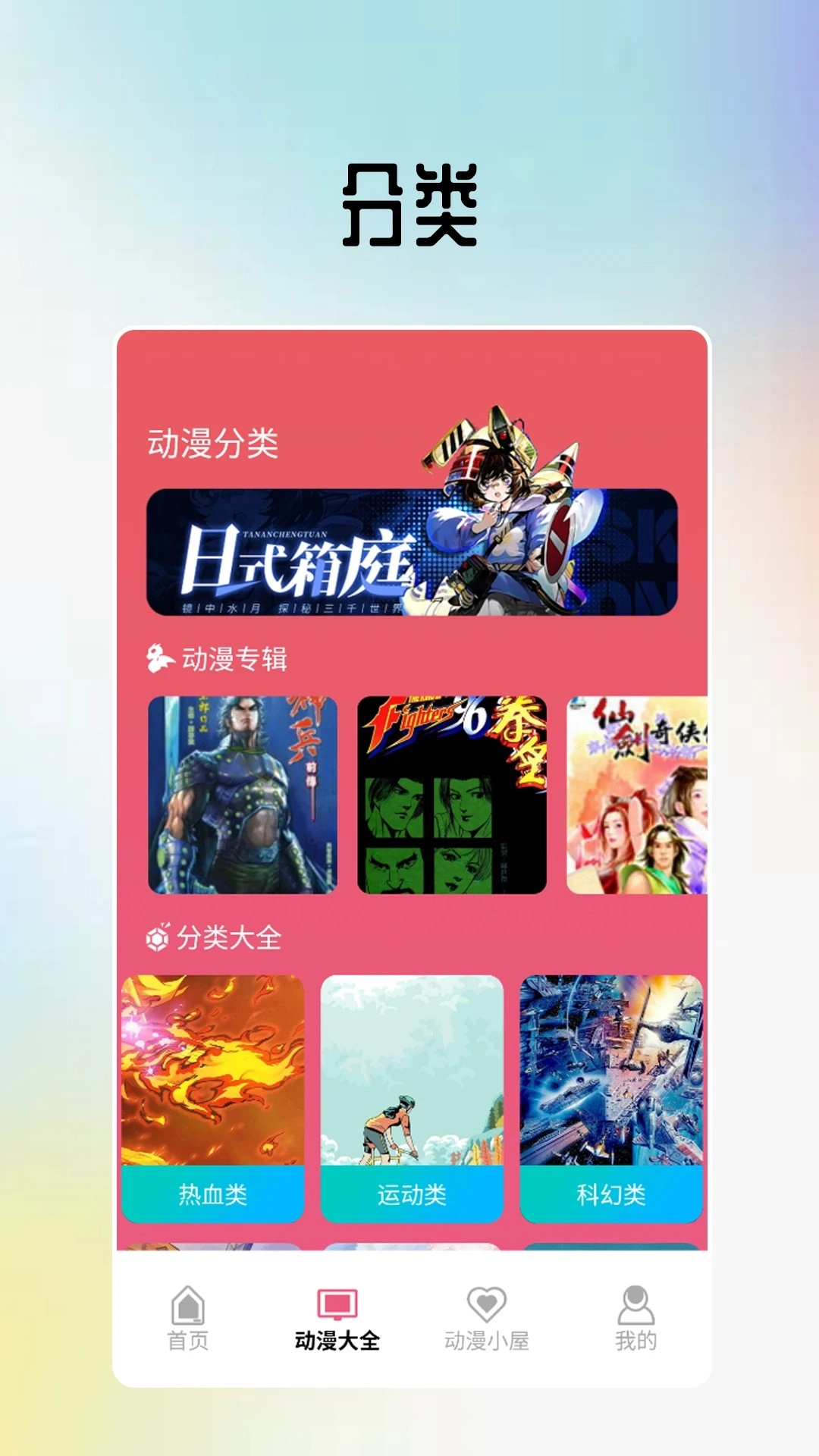 omopay最新版图1