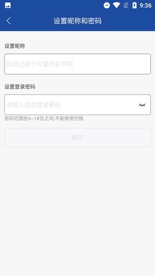 亿景智图免费版图3