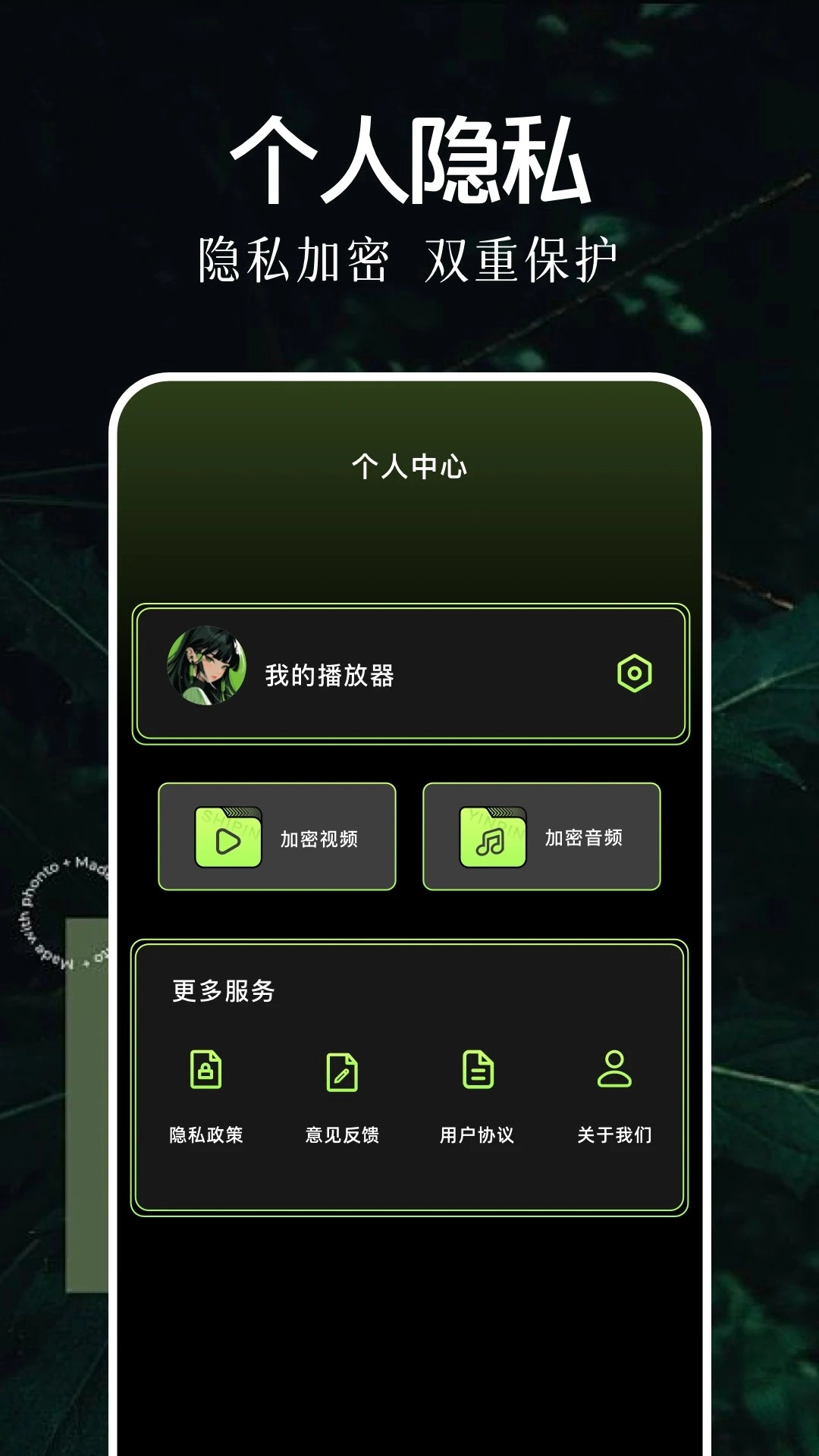 双子视频截图0