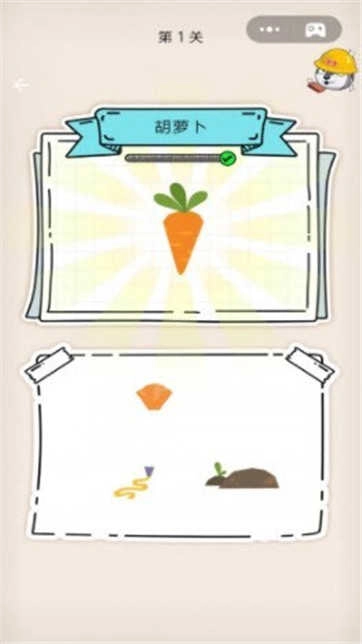 我要当画家截图2