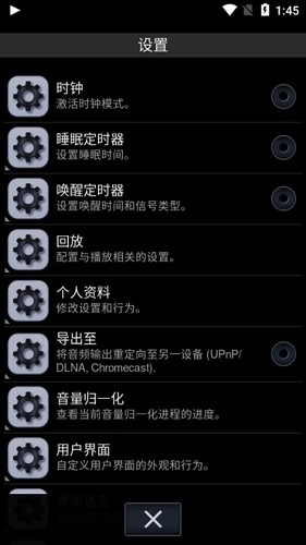 Neutron Player (4)