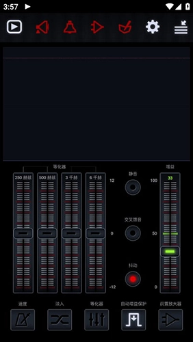 Neutron Player最新版图3