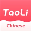 TaoLi安卓版