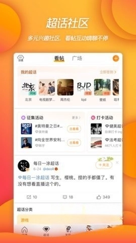 微博-图1
