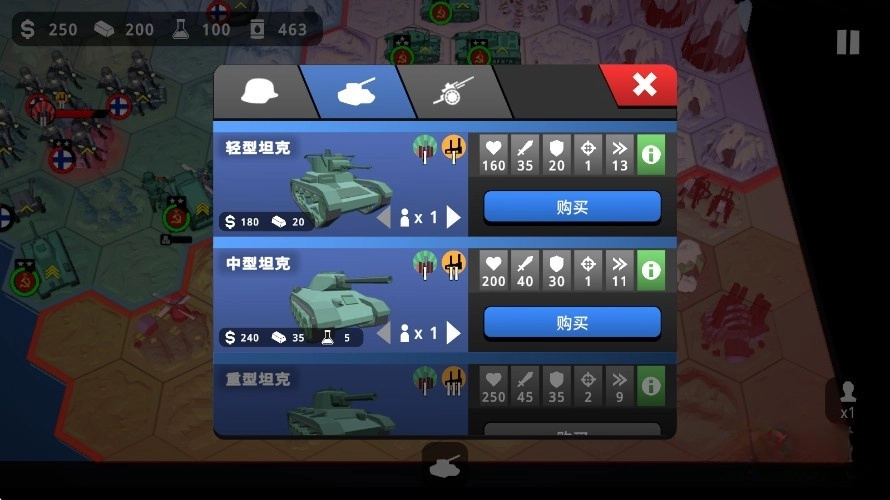 沙盘战争钢铁风暴截图0