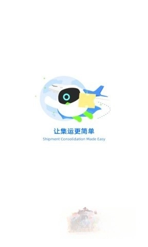 菜鸟最新版截图0