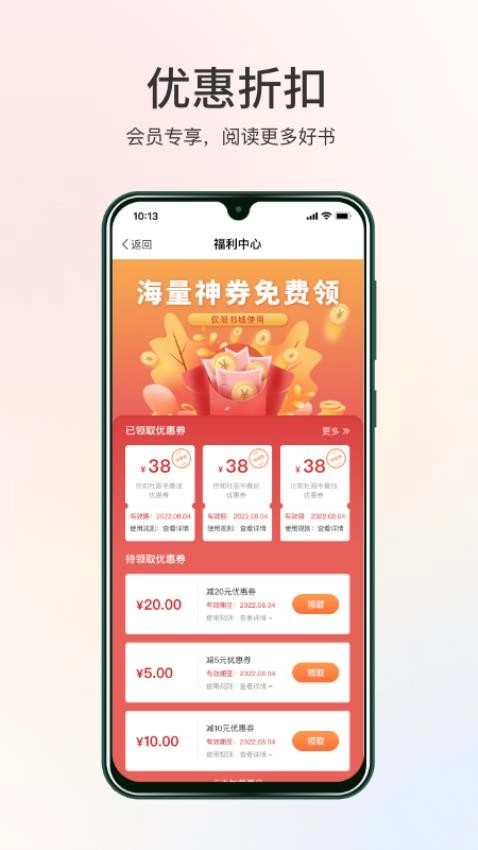 世知书屋图3