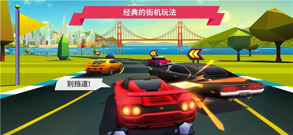 驶向天际最新版