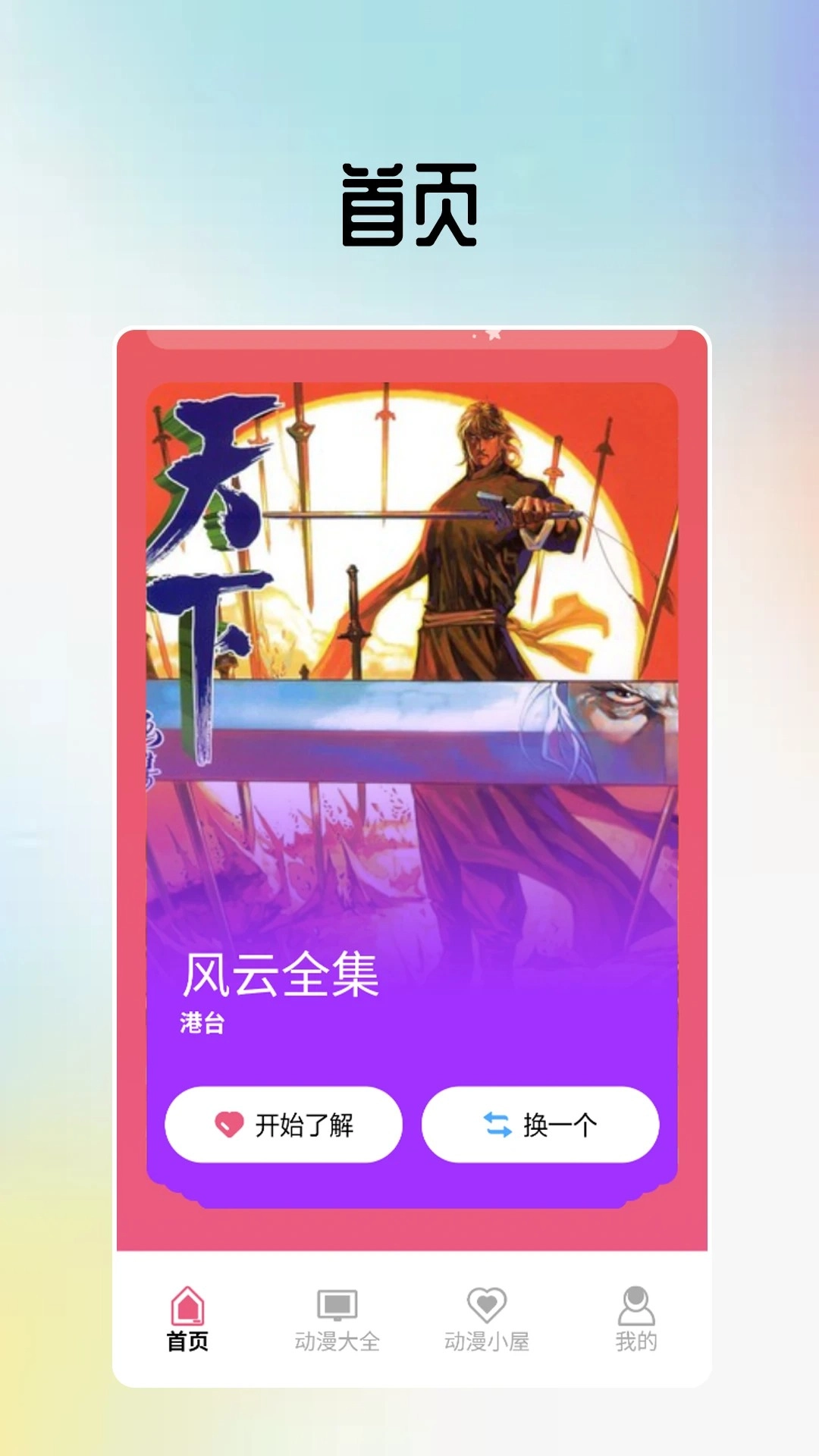 omopay最新版图4