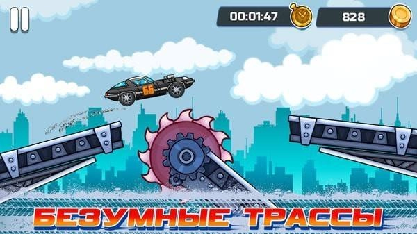 快乐飞车电脑版