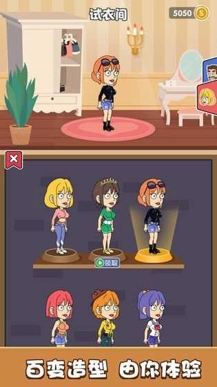 恋爱冒险故事救救小姐图3