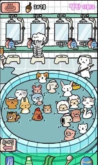 动物温泉汉化版图2
