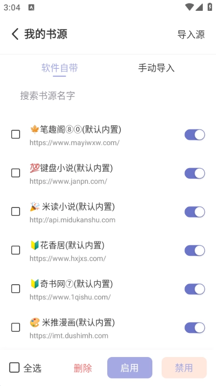 野牛阅读图3