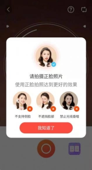 抱抱熊相机图2
