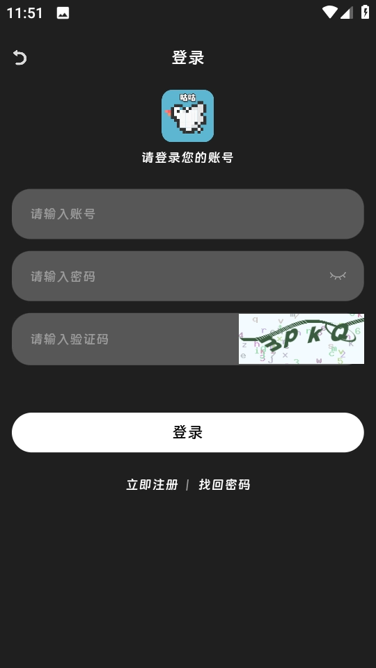 咕咕番2026最新版图1