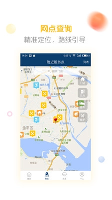 优服租车图3