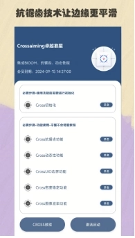 比例精灵免费版图2