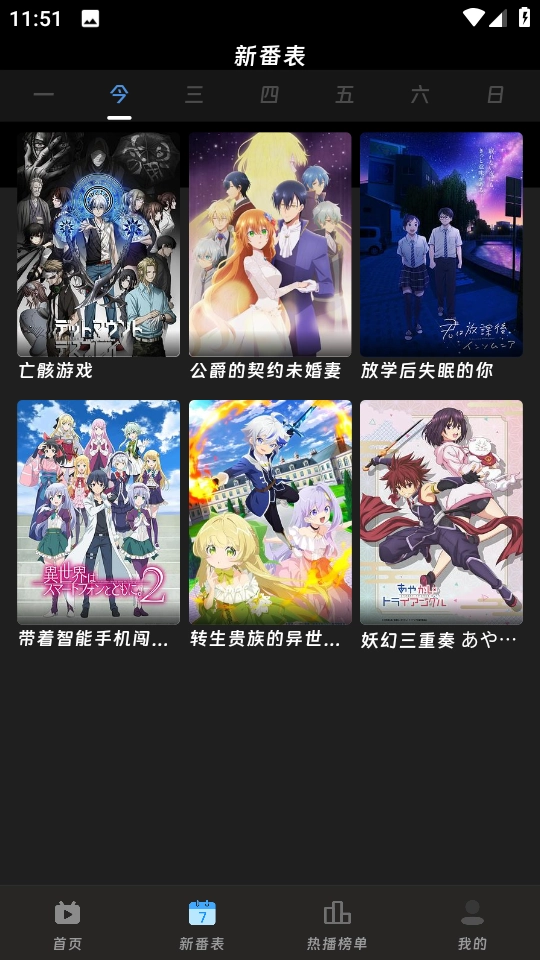 咕咕番2026最新版图3