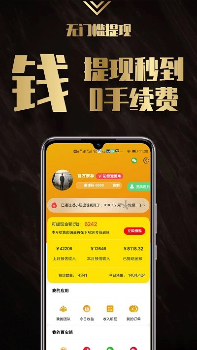 返小妞2