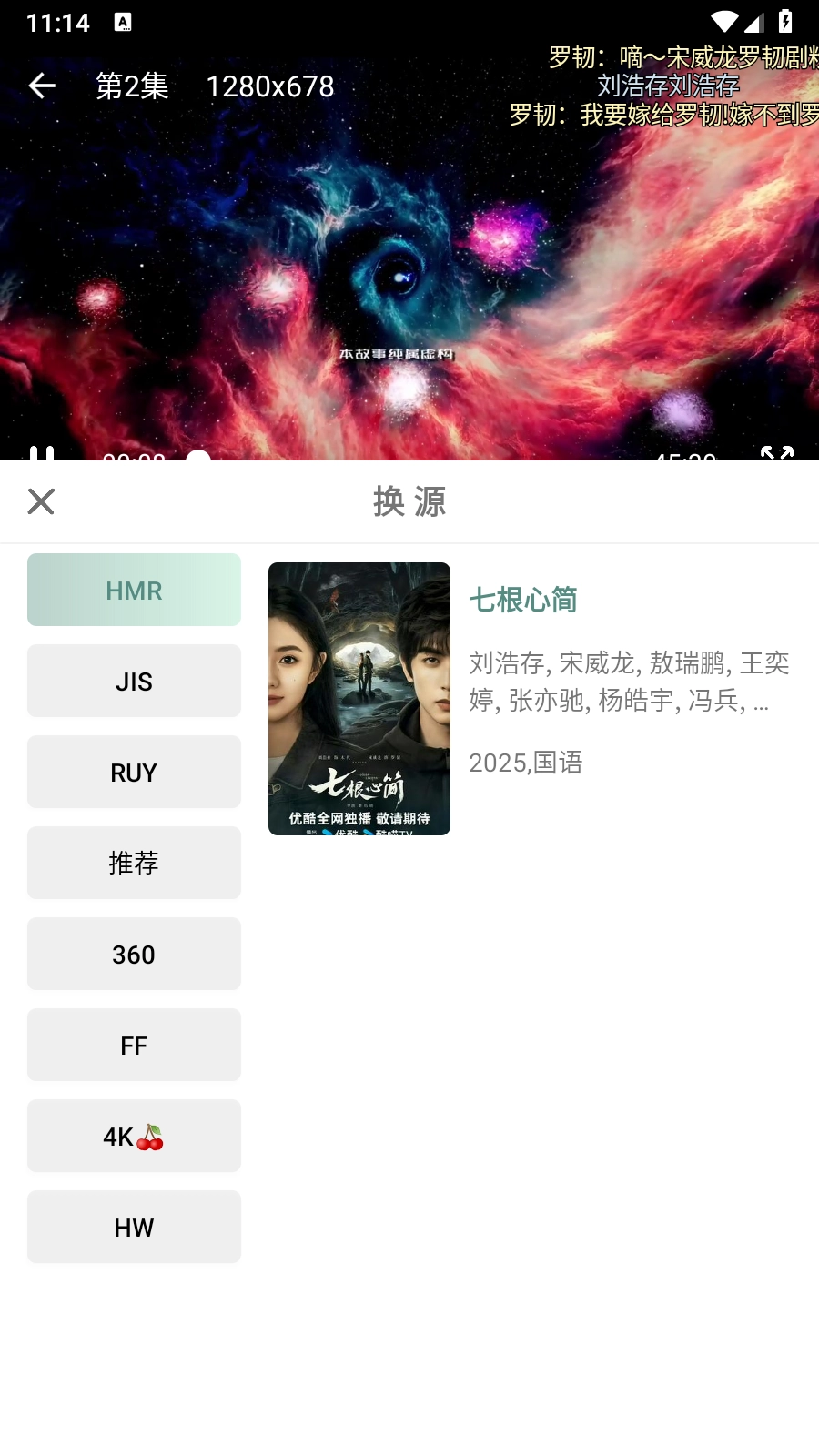 咕噜映画免费版图1