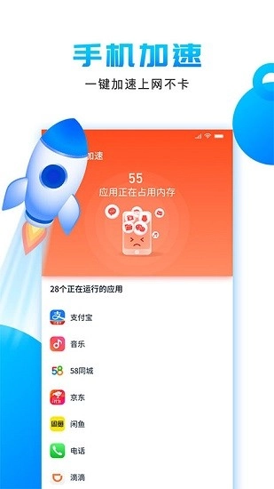 洁净清理图1