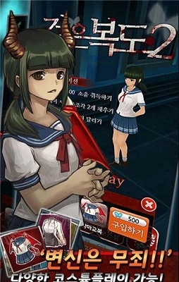 黑色走廊2正版图3