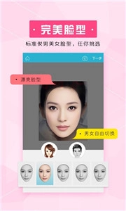 美梦相机图1