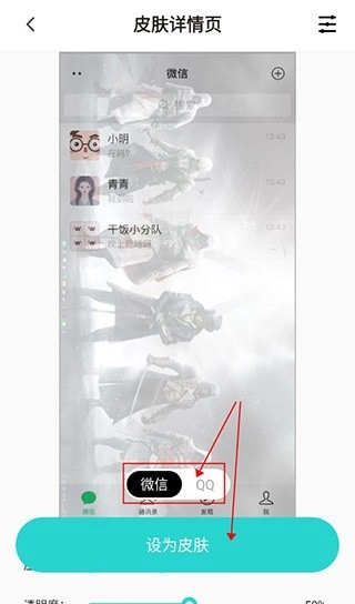 叮咚壁纸手机版图1