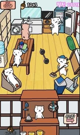 动物温泉汉化版图4