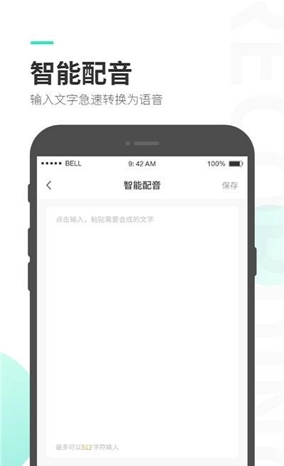 量子录音专家图1