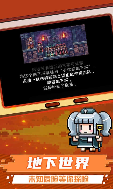 元气超人图1