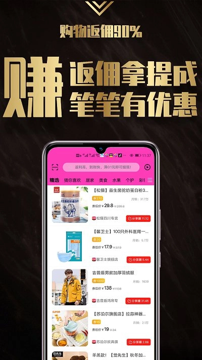 返小妞1