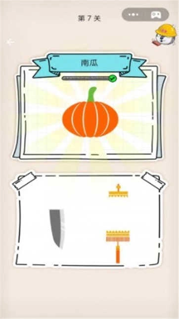 我要当画家截图1