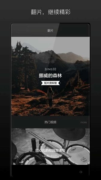 场库图3