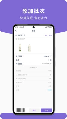 时临图4