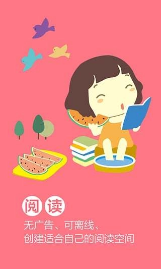 任君所求图2