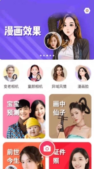抱抱熊相机图3