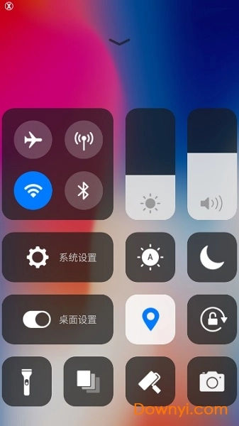 X桌面免费版图3