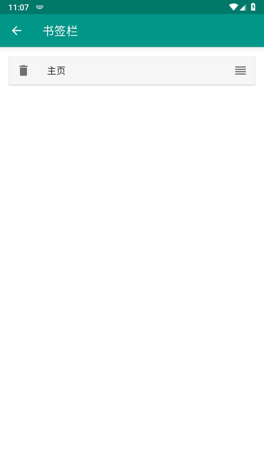 e站传送门2026图3